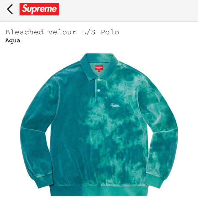 Supreme(シュプリーム)のシュプリーム SUPREME ベロア ポロシャツ bleached velour メンズのトップス(ポロシャツ)の商品写真