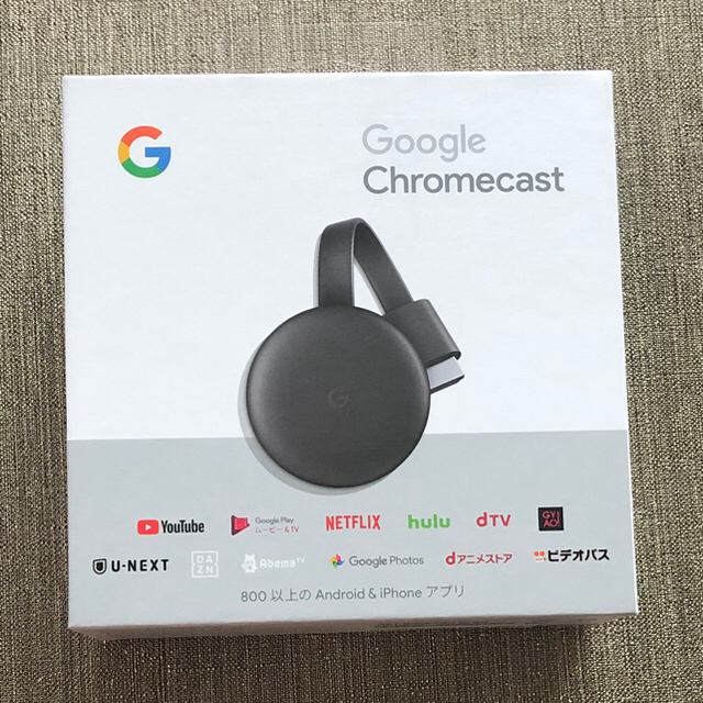 Google(グーグル)のGoogle Chromecast　第3世代 スマホ/家電/カメラのテレビ/映像機器(映像用ケーブル)の商品写真