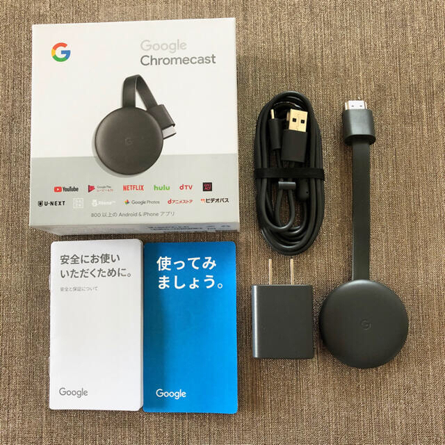Google(グーグル)のGoogle Chromecast　第3世代 スマホ/家電/カメラのテレビ/映像機器(映像用ケーブル)の商品写真