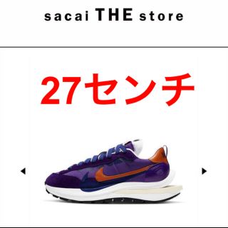 ナイキ(NIKE)の27 nike sacai vapor waffle(スニーカー)