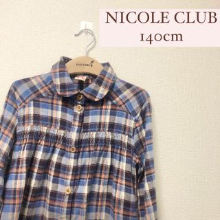 ニコルクラブ(NICOLE CLUB)の2 NICOLE CLUB KIDS  チェックシャツ 長袖 140cm(ブラウス)