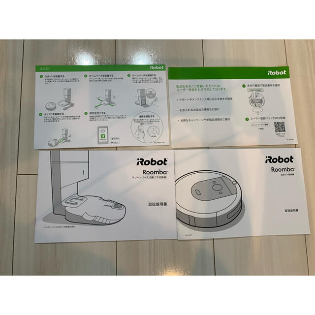 iRobot(アイロボット)の専用になります。ルンバ i7+ Roomba アイロボット iRobot 美品 スマホ/家電/カメラの生活家電(掃除機)の商品写真