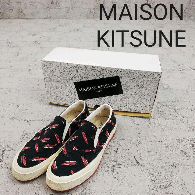 MAISON KITSUNE'(メゾンキツネ)のMAISON KITSUNE メゾンキツネ スリッポン レディースの靴/シューズ(スニーカー)の商品写真