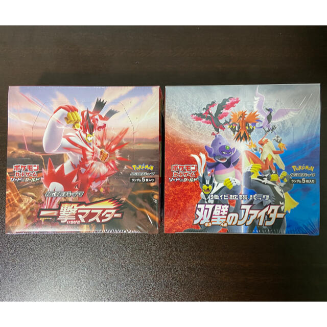 ポケモンカード 双璧のファイター 一撃マスター 各1BOX シュリンク付きトレーディングカード