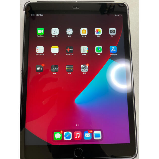 iPad 第8世代 128gb スペースグレー - タブレット