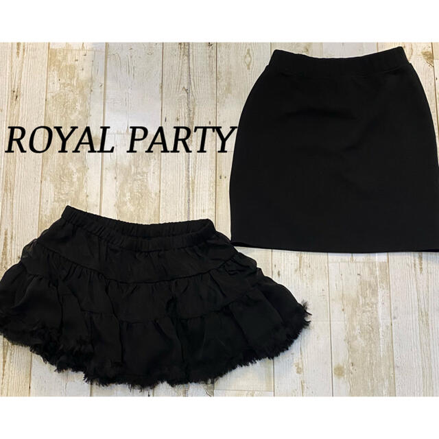 ROYAL PARTY(ロイヤルパーティー)のROYAL PARTY★スカート セット レディースのスカート(ミニスカート)の商品写真