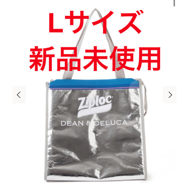 【サイズセッ】 BEAMS - Ziploc DEAN&DELUCA BEAMS クーラーバッグ の サイズセッ - www.acierto