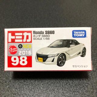 タカラトミー(Takara Tomy)の新品！　トミカ９８　ホンダ　Ｓ６６０(ミニカー)