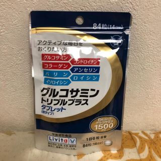 タイショウセイヤク(大正製薬)の【わんこ様   専用です】(コラーゲン)