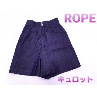 ロペ(ROPE’)のROPE★キュロット(キュロット)