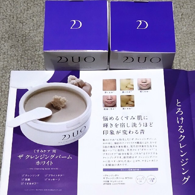 CHICCA8本セット