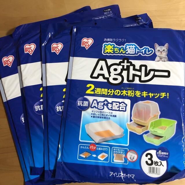 アイリスオーヤマ(アイリスオーヤマ)の楽ちん猫トイレ　Ag +トレー　10枚 その他のペット用品(猫)の商品写真