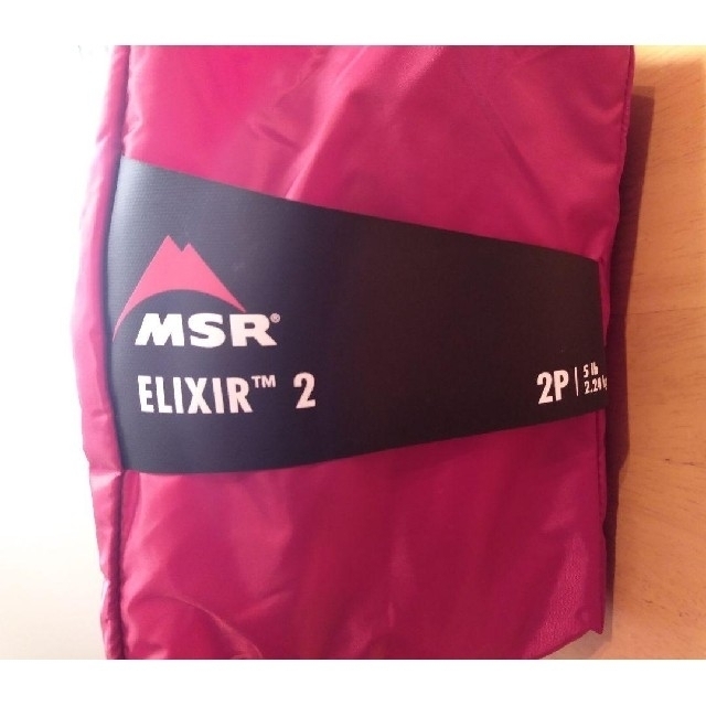 MSR(エムエスアール)の国内定価38500円　MSR Elixir 2　V2　テント　エリクサー　緑 スポーツ/アウトドアのアウトドア(テント/タープ)の商品写真