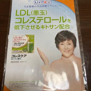 タイショウセイヤク(大正製薬)の大正製薬　コレスケア　キトサン青汁35包(青汁/ケール加工食品)