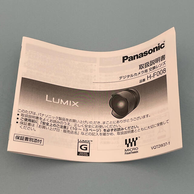 います↪ Panasonic Panasonic 8mm F3.5 LUMIX G fisheye レンズの通販 by 極み堂's shop｜パナソニックならラクマ - ↘のみご