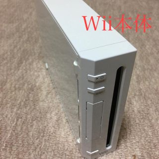 ウィー(Wii)のWii 本体(家庭用ゲーム機本体)