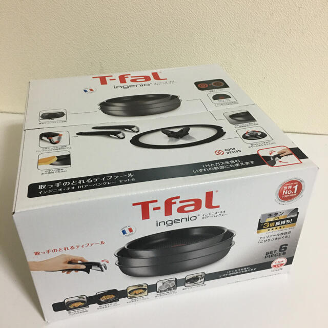 T-fal ingenio インジニオ・ネオ IHアーバングレー 6点セット鍋/フライパン