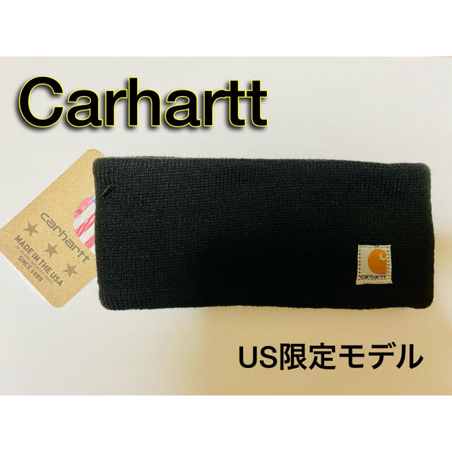 carhartt(カーハート)の【新品】Carhartt カーハート 正規品 US限定 ヘッドバンド ヘアバンド メンズの帽子(ニット帽/ビーニー)の商品写真