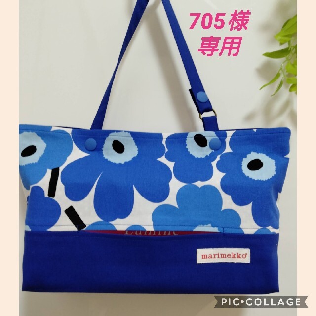 marimekko(マリメッコ)の705様専用  ボックスティッシュケース インテリア/住まい/日用品のインテリア小物(ティッシュボックス)の商品写真