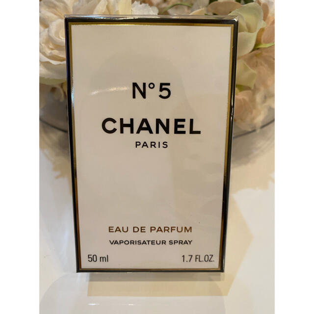 CHANEL(シャネル)のシャネル　オードゥ　パルファム コスメ/美容の香水(香水(女性用))の商品写真