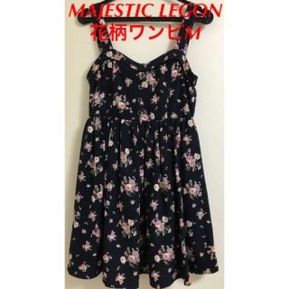 マジェスティックレゴン(MAJESTIC LEGON)のMAJESTIC LEGON 花柄ワンピース☆(ひざ丈ワンピース)