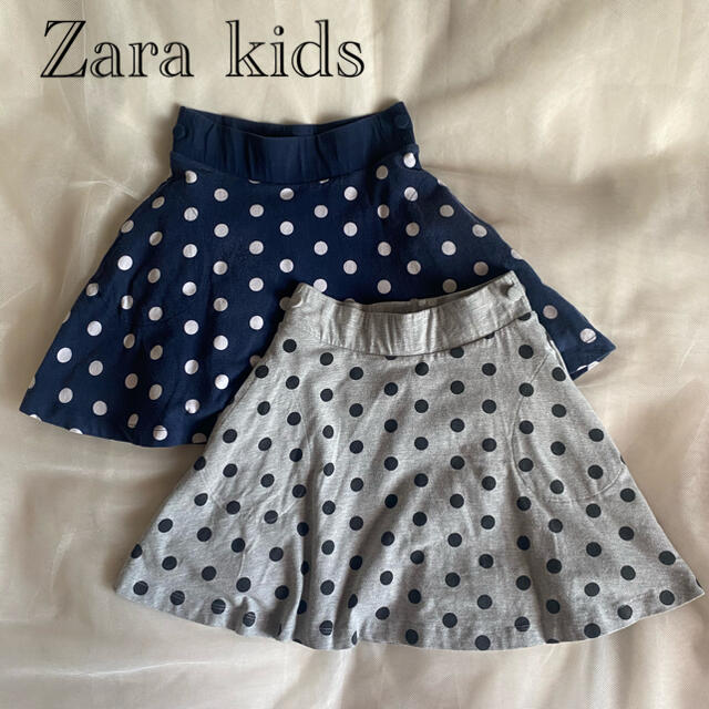 ZARA KIDS(ザラキッズ)のZara Kids ザラ キッズ 水玉 スカート 色違い セット 150 160 キッズ/ベビー/マタニティのキッズ服女の子用(90cm~)(スカート)の商品写真