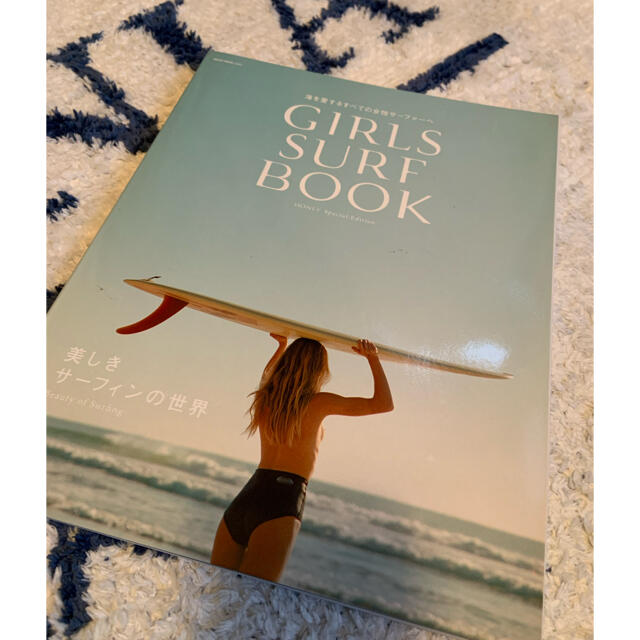 GIRLS SURF BOOK エンタメ/ホビーの本(アート/エンタメ)の商品写真