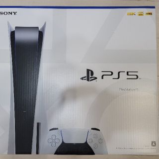 SONY PlayStation5 CFI-1000A01(家庭用ゲーム機本体)