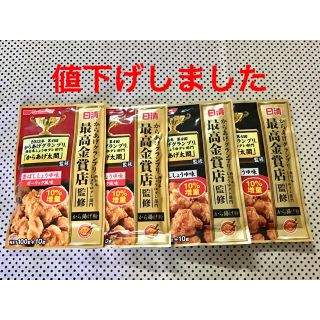 ニッシンセイフン(日清製粉)の日清製粉■から揚げ粉(調味料)