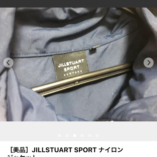 JILLSTUART(ジルスチュアート)の［美品］JILLSTUART SPORT ナイロンジャケット メンズのジャケット/アウター(ナイロンジャケット)の商品写真
