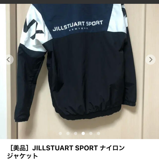 JILLSTUART(ジルスチュアート)の［美品］JILLSTUART SPORT ナイロンジャケット メンズのジャケット/アウター(ナイロンジャケット)の商品写真