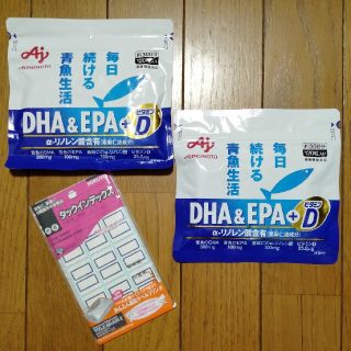 アジノモト(味の素)のおまけ付◆味の素 毎日続ける青魚生活 DHA&EPA ２袋◆送料無料 匿名配送(ビタミン)