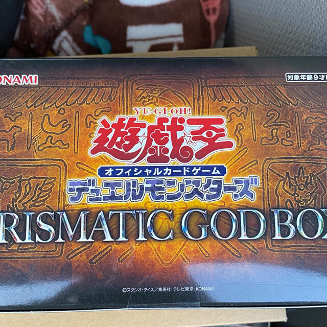 遊戯王OCG デュエルモンスターズ PRISMATIC GOD BOX 2箱