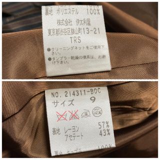 伊太利屋 コート ITALIYA イタリヤ ビジュー 虎 トラ GK 良好
