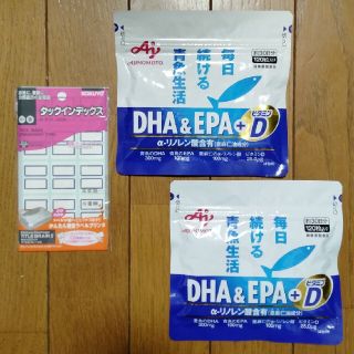 アジノモト(味の素)の味の素 毎日続ける青魚生活 DHA&EPA ２袋【おまけ付】送料無料◎匿名配送(ビタミン)