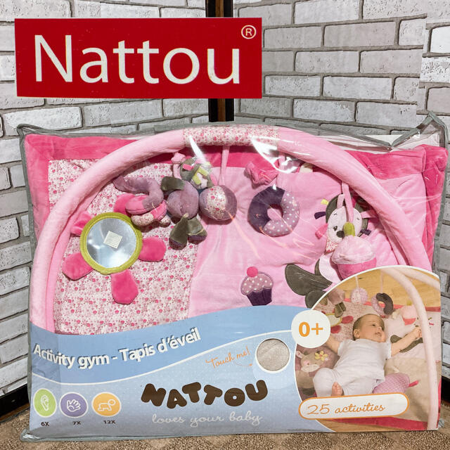Nattou ナチュー ベビー プレイジム 赤ちゃん プレイマット 知育玩具 | フリマアプリ ラクマ