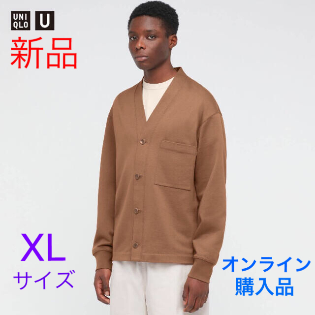 Uniqlo 新品 ユニクロユー スウェットカーディガン ブラウン Xlサイズ 21ssの通販 By ぴぇろ S Shop ユニクロならラクマ Uniqlo 新品 ユニクロユー スウェットカーディガン ブラウン Xlサイズ 21ssの通販 By ぴぇろ S Shop ユニクロならラクマ