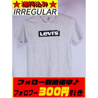 リーバイス(Levi's)のリーバイス ロゴＴシャツ グレー イレギュラー Lサイズ(Tシャツ/カットソー(半袖/袖なし))