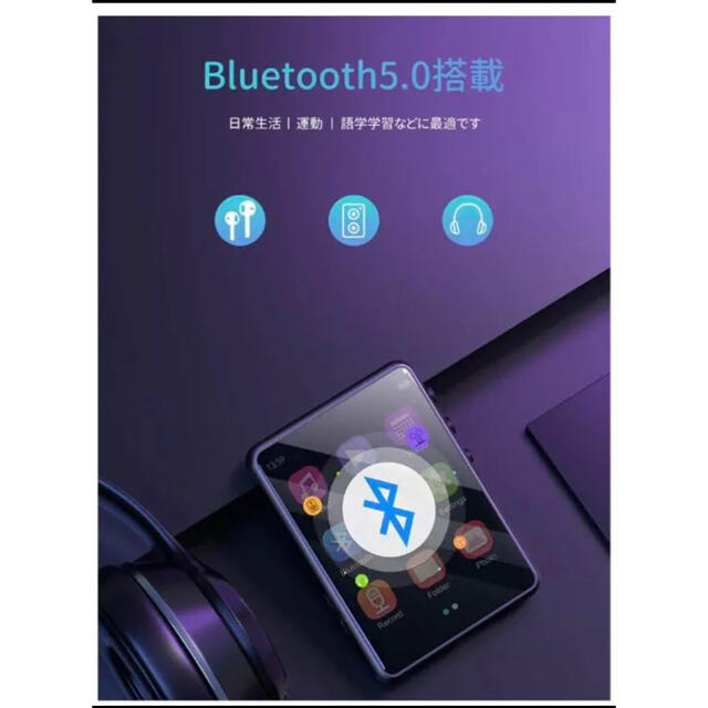 210 MP3プレーヤー 2.4インチ Bluetooth5.0 32GB内蔵 スマホ/家電/カメラのオーディオ機器(ポータブルプレーヤー)の商品写真