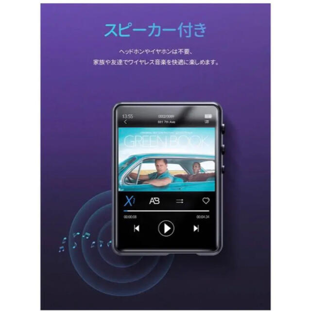 210 MP3プレーヤー 2.4インチ Bluetooth5.0 32GB内蔵 スマホ/家電/カメラのオーディオ機器(ポータブルプレーヤー)の商品写真