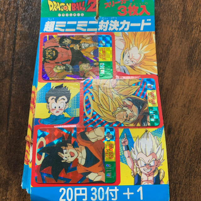値下げ中!残り2束 丸昌 ドラゴンボールZ 超ミニミニ対決カード 値下げ中!残り2束 丸昌 ドラゴンボールZ 超ミニミニ対決カード