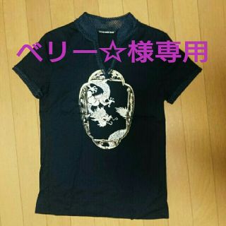 ヴィヴィアンタム(VIVIENNE TAM)のベリー☆様専用(Tシャツ(半袖/袖なし))