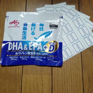 アジノモト(味の素)の味の素 毎日続ける青魚生活 DHA&EPA １袋【おまけ付】送料無料◎匿名配送(ビタミン)