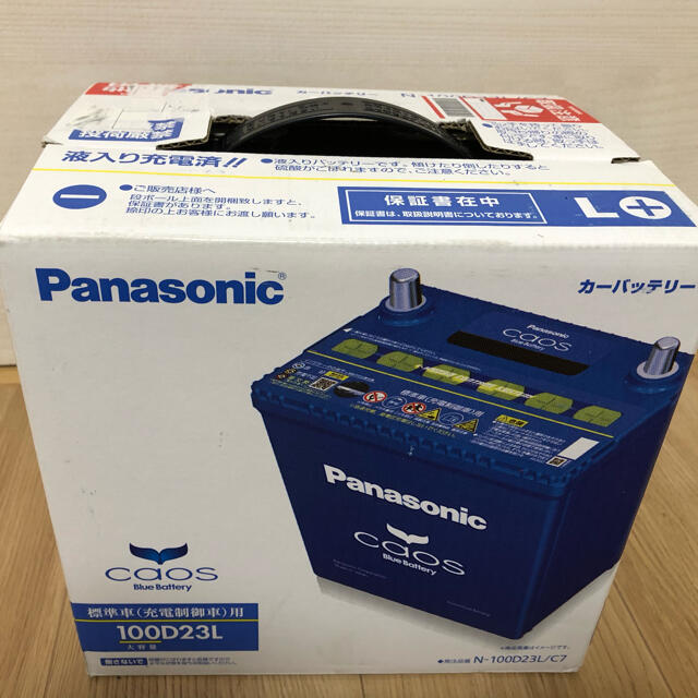 Panasonic(パナソニック)のPanasonic バッテリー　カオス100D23L 自動車/バイクの自動車(その他)の商品写真