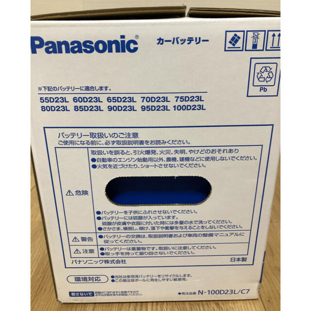 Panasonic(パナソニック)のPanasonic バッテリー　カオス100D23L 自動車/バイクの自動車(その他)の商品写真