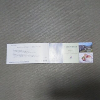 箱根ガラスの森美術館　招待券5枚(美術館/博物館)