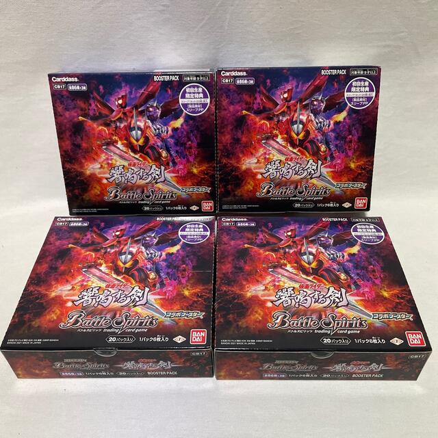 バトルスピリッツ コラボブースター 仮面ライダー 共鳴する剣ブースター　4BOX