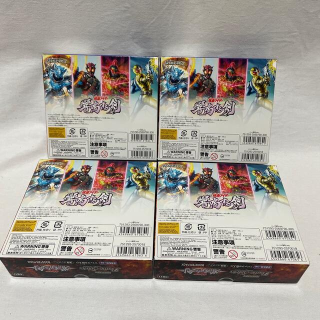 バトルスピリッツ コラボブースター 仮面ライダー 共鳴する剣