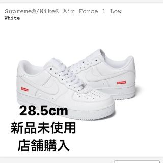 シュプリーム(Supreme)のSupreme®/Nike® Air Force 1 Low 白 28.5 新品(スニーカー)