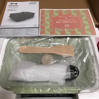 ホットプレート グリーン カーキ 緑色系 の通販 100点以上 スマホ 家電 カメラ お得な新品 中古 未使用品のフリマならラクマ ホットプレート グリーン カーキ 緑色系 の通販 100点以上 スマホ 家電 カメラ お得な新品 中古 未使用品のフリマならラクマ